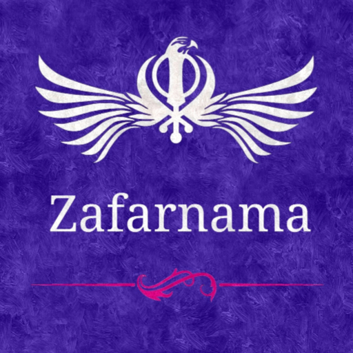 Zafarnama : In english & punja