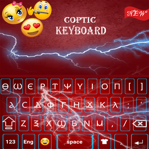 Teclado copta