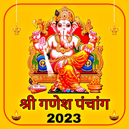 Shree Ganesh Panchang 2023