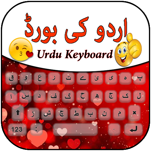 Kubet Casino - Urdu Keyboard