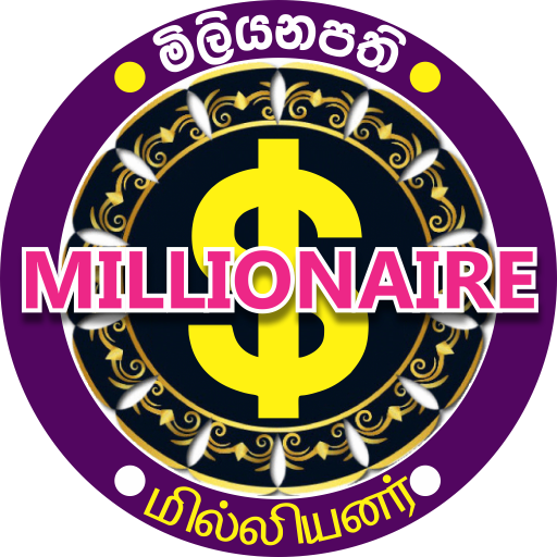 Millionaire