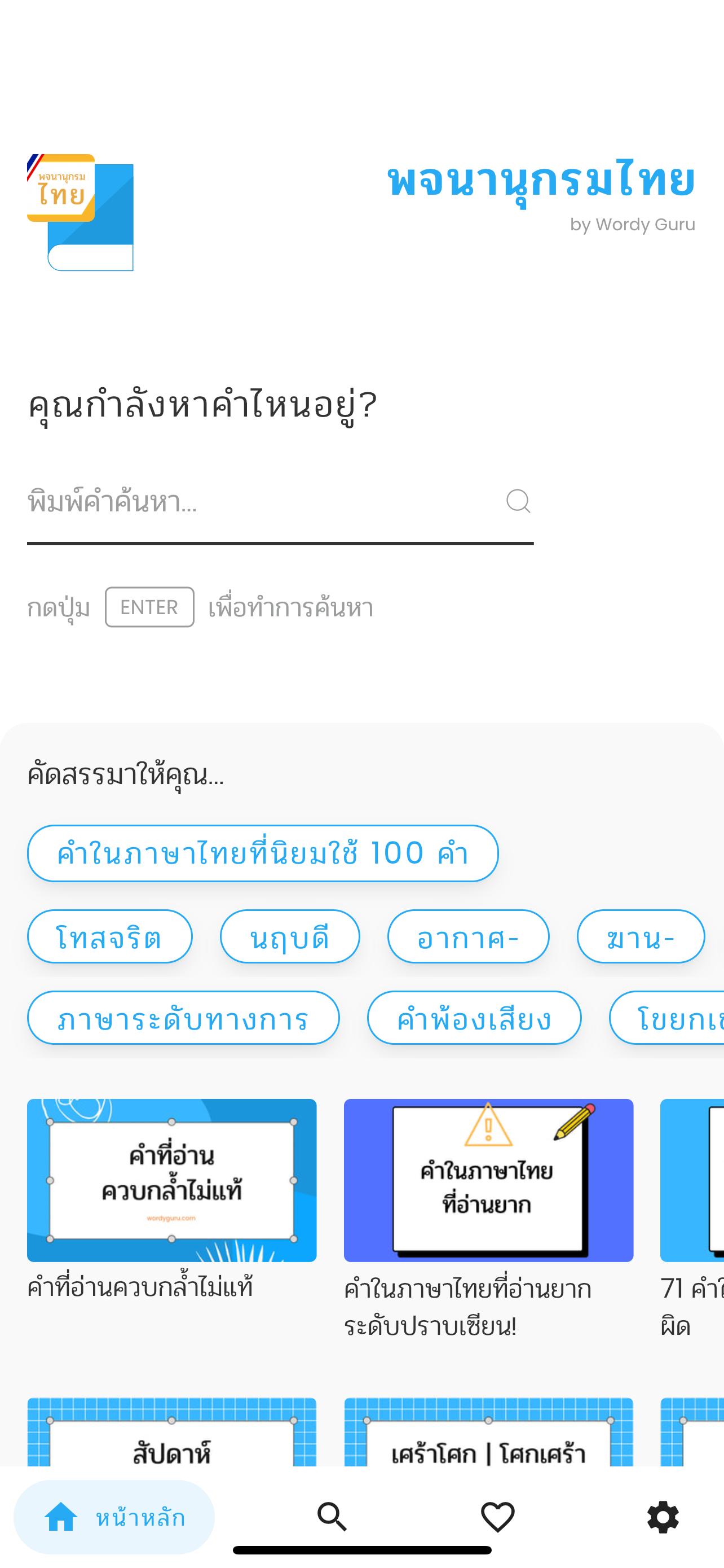 gallery