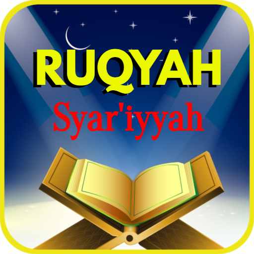 Al Ruqyah Al Shar'iyyah Audio