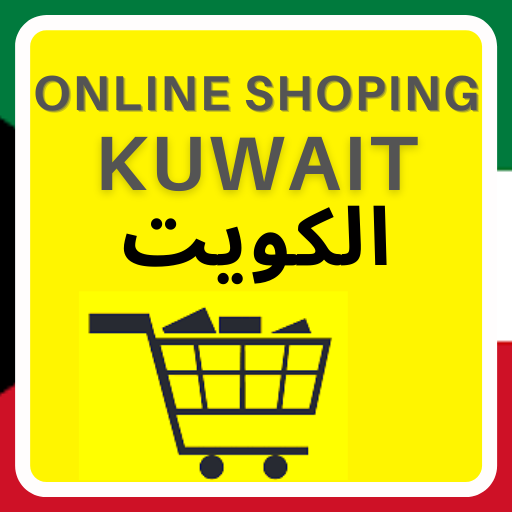 Kuwait Online Shopping Sites
