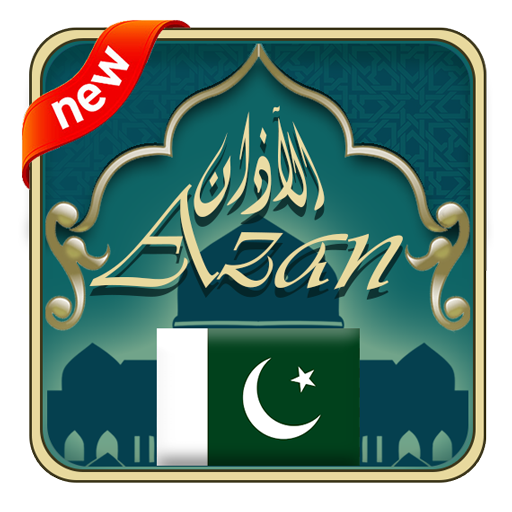 Azan Pakistan : Pakistan praye