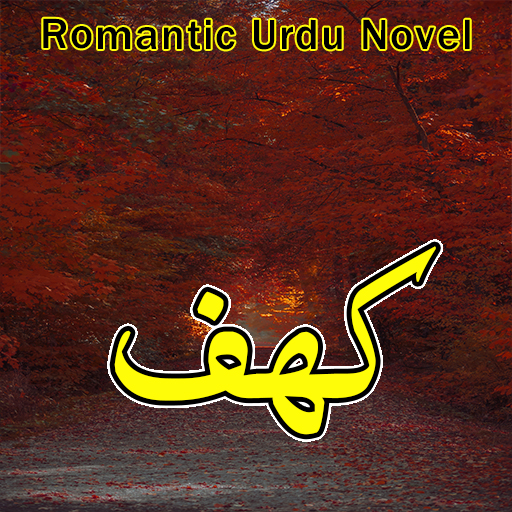 Kahf - Romantic Urdu Novel