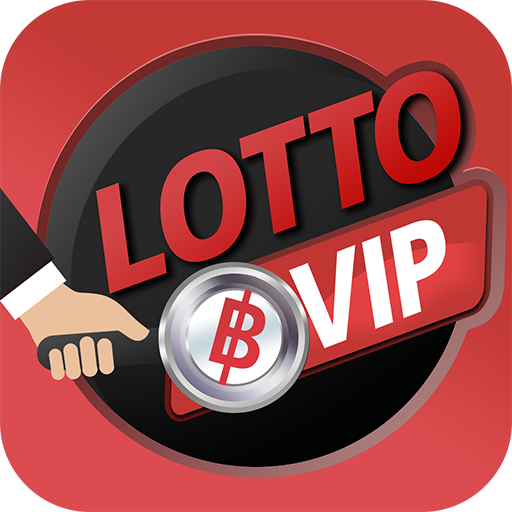 LottoVIP รวยอย่างยั่งยืน ล็อตโต้วีไอพี