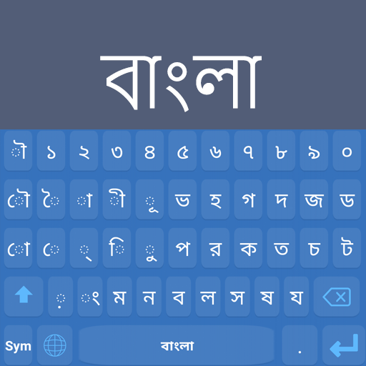 Bangla Language Keyboard