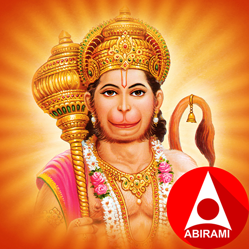 Hanuman Devotional