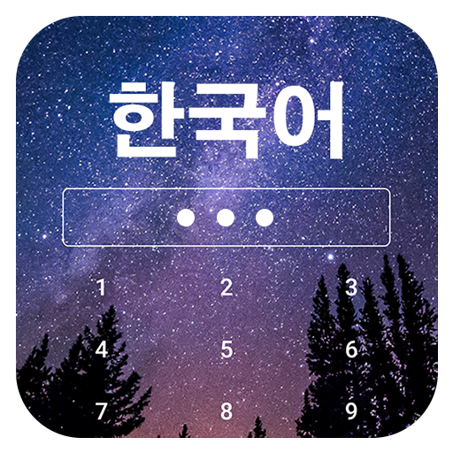 Learn Korean on Lockscreen