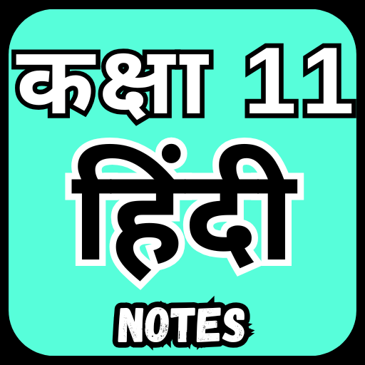 11th Class Hindi Notes