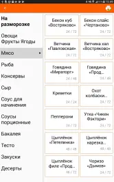 Описание цвет размер - фотоподборка
