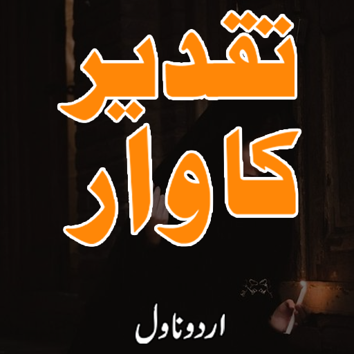 Taqdeer ka War Urdu Novel