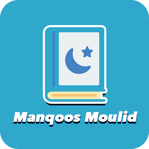 Manqoos Moulid Kithab Big Font