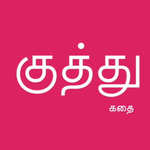 Tamil Kuthu Stories