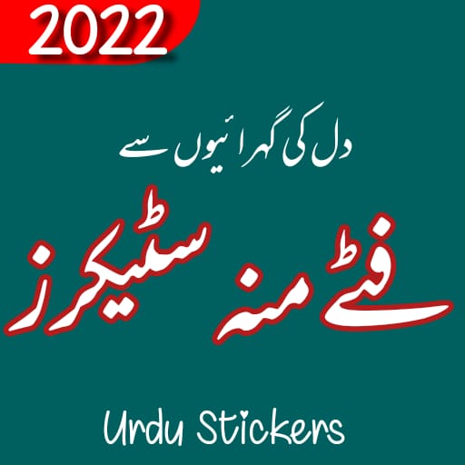 Urdu Stickers for WhatsApp