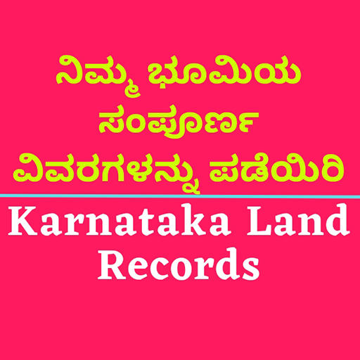 Bhoomi Karnataka 2023 - Check Bhoomi Land Records Online