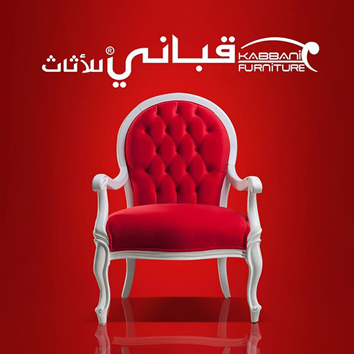 Kabbani Furniture 360