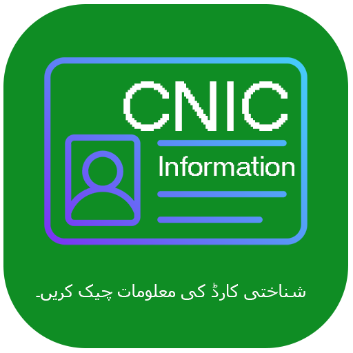 cnic information with photo