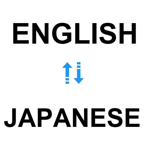 English to Japanese Language T