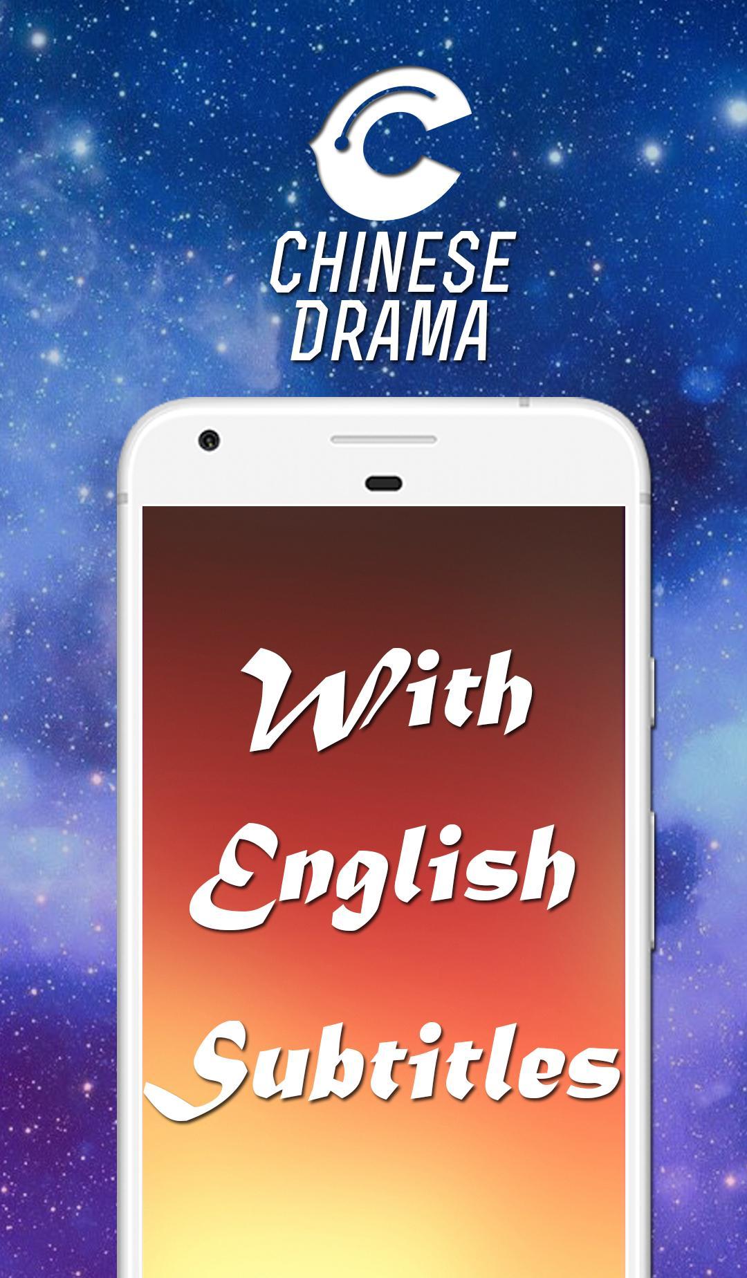 Download Chinese Drama (English Subtitles) android on PC