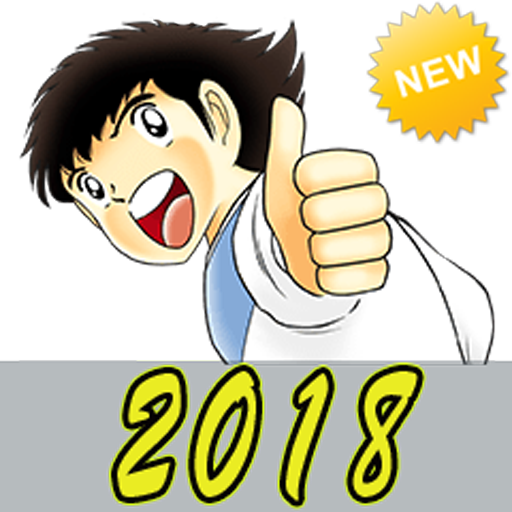 Tsubasa 2018 Img