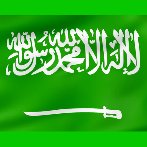 Saudi national anthem without 