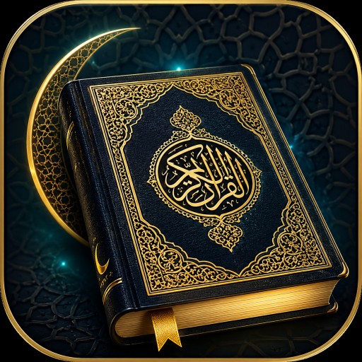 Ai Offline Quran Reading App
