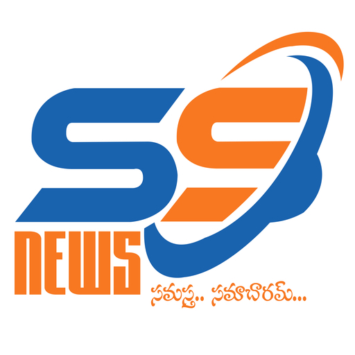 SS News