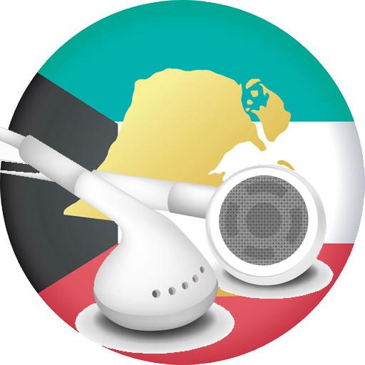 Radio Kuwait راديو الكويت