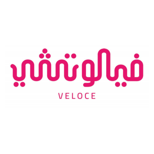 فيلوتشي كافية | Veloce Cafe