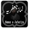 Namaz e Jafriya (Shia Namaz)
