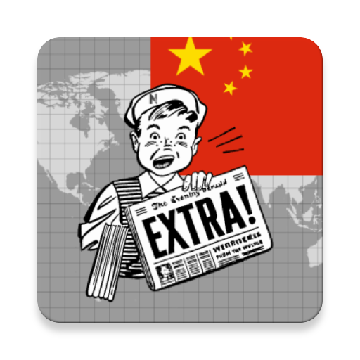 中国新闻 - China News
