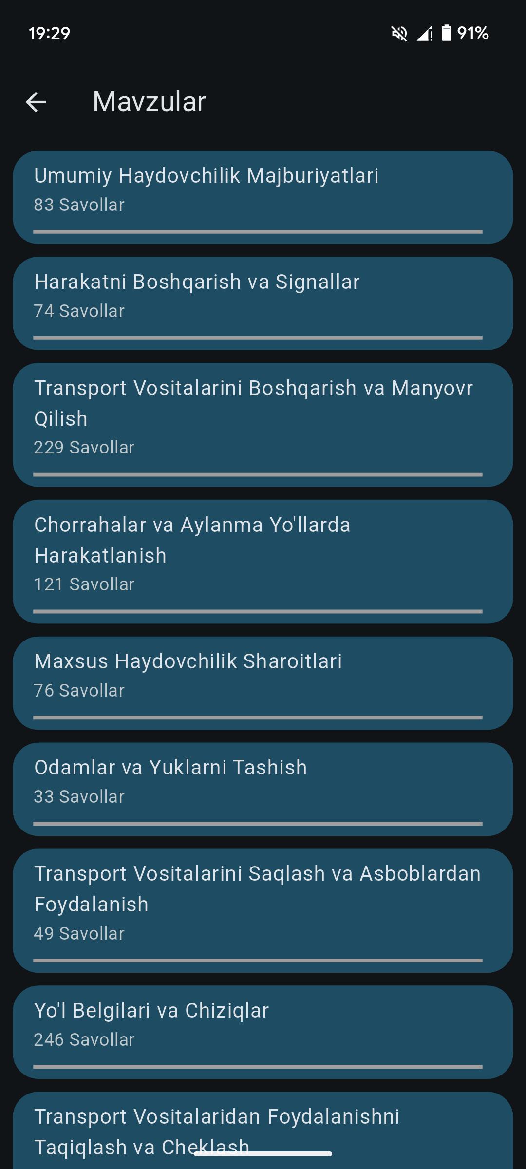 gallery