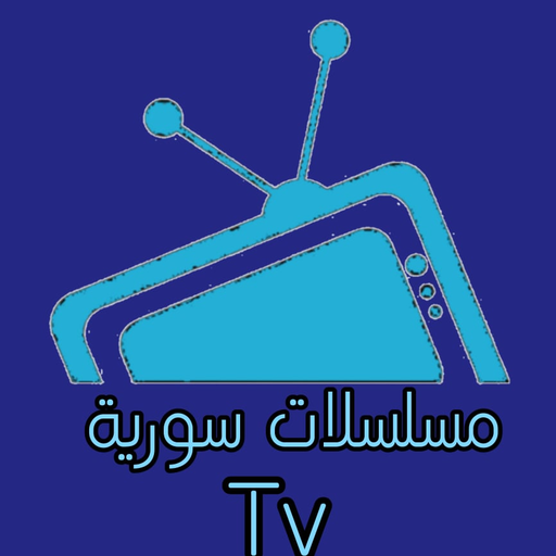 مسلسلات سورية TV-Online