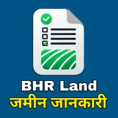 Bihar Bhumi Land -जमीन जानकारी