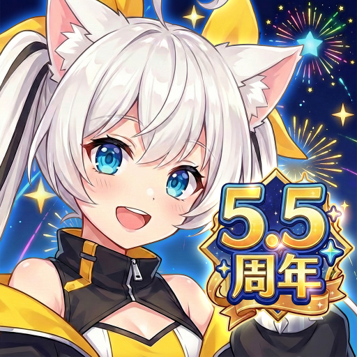 ラストエトワール：自由への軌跡