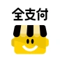 全支付商店後台