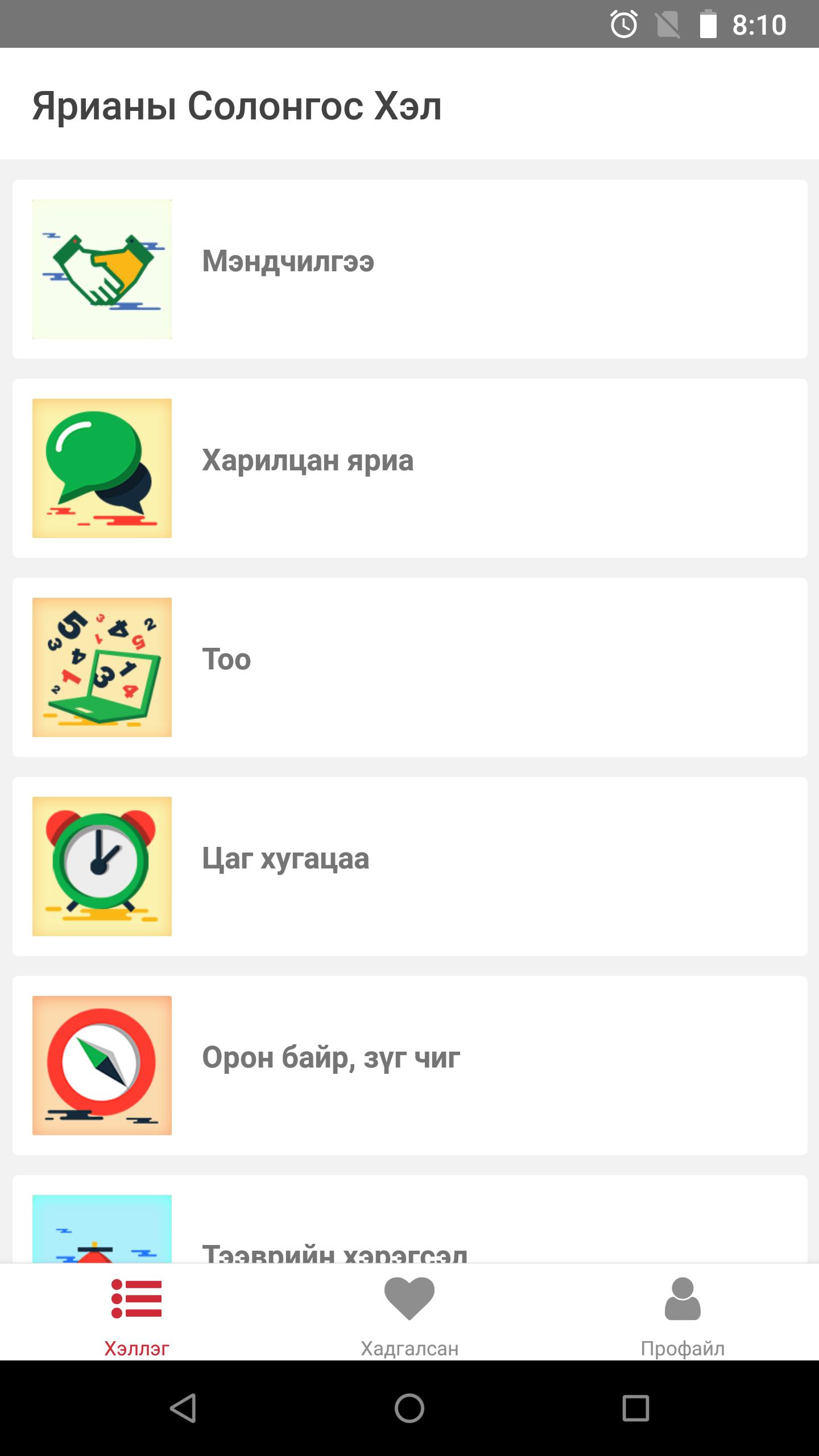 gallery