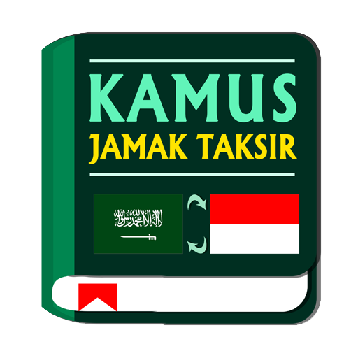 Kamus Jamak Taksir