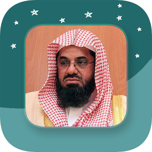 Sheikh Sa'ud Ash-Shuraim - Ful