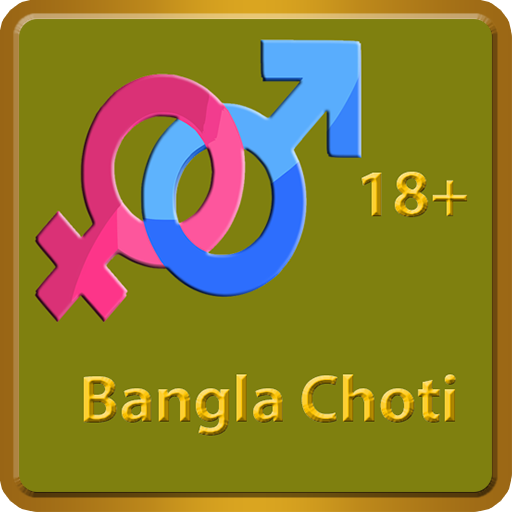 Bangla Choti