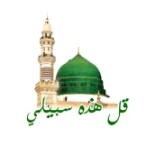 Qoshidah, Wirid, Kitab Salaf