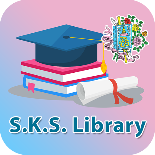 S.K.S. Library