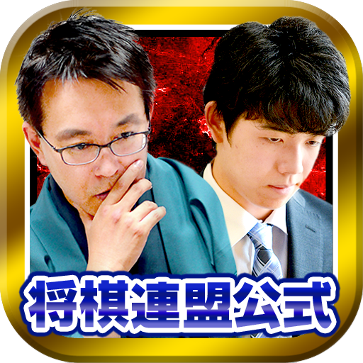 Shogi Live Subscription 2014