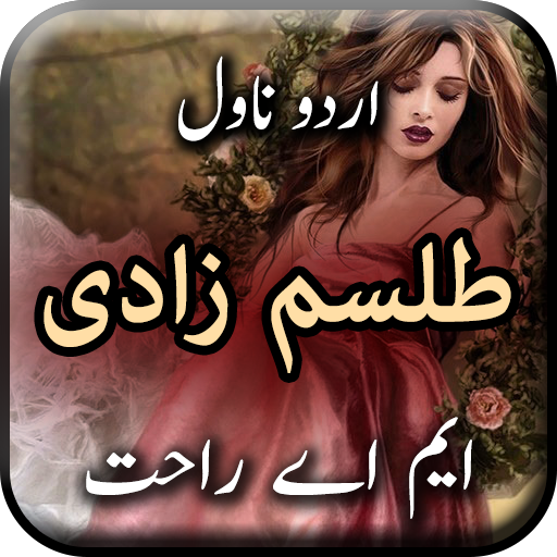 Talism Zadi by M A Rahat - Urd