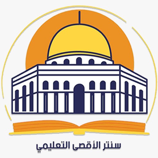 سنتر الاقصي - Alaqsa Center