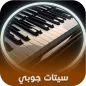 setsorg: سيتات اورج جوبي 25