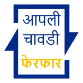 Aapli Chawdi - Ferfar - (ई - फेरफार)