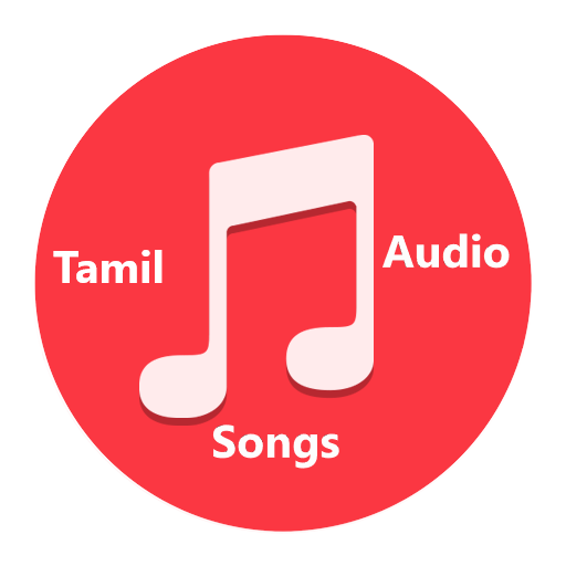 Tamil Audio Songs